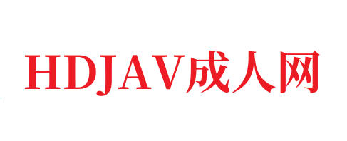 国产精品xxxx操屄吧,成人视频高清免费观看-HDJAV